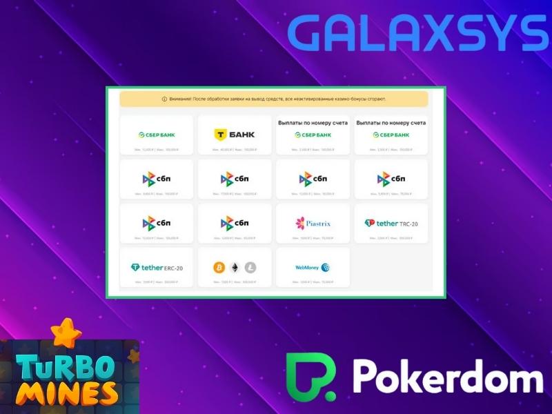 Deposita fondos en tu cuenta de Pokerdom